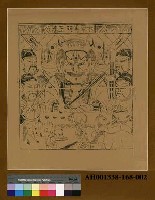 藏品(水草馬明王)的圖片